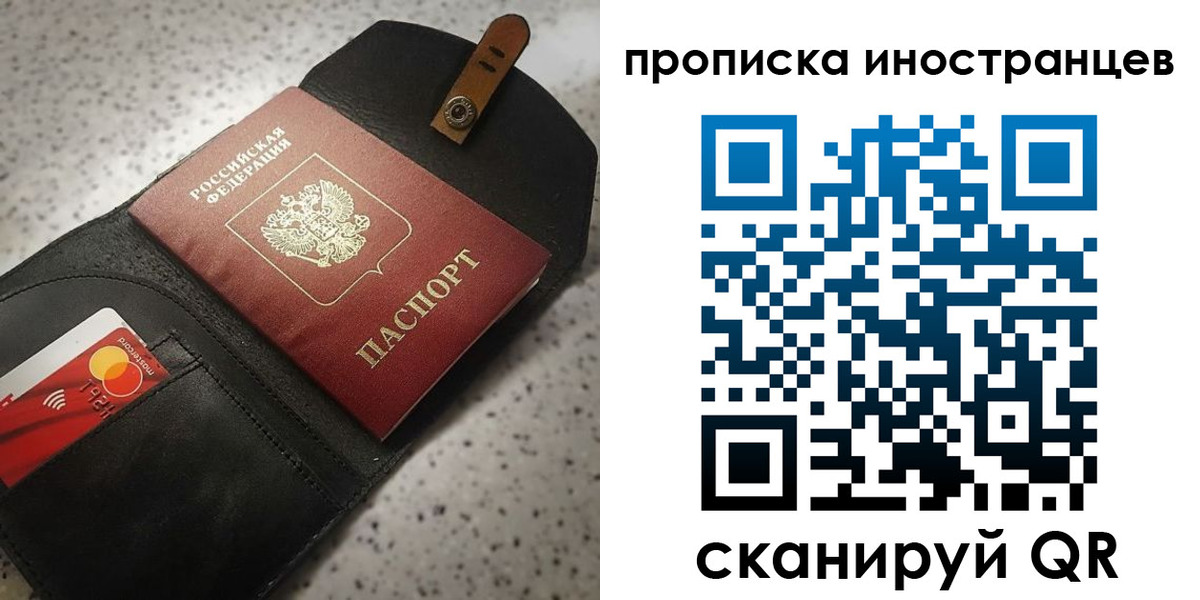 прописка для военкомата в Дюртюли