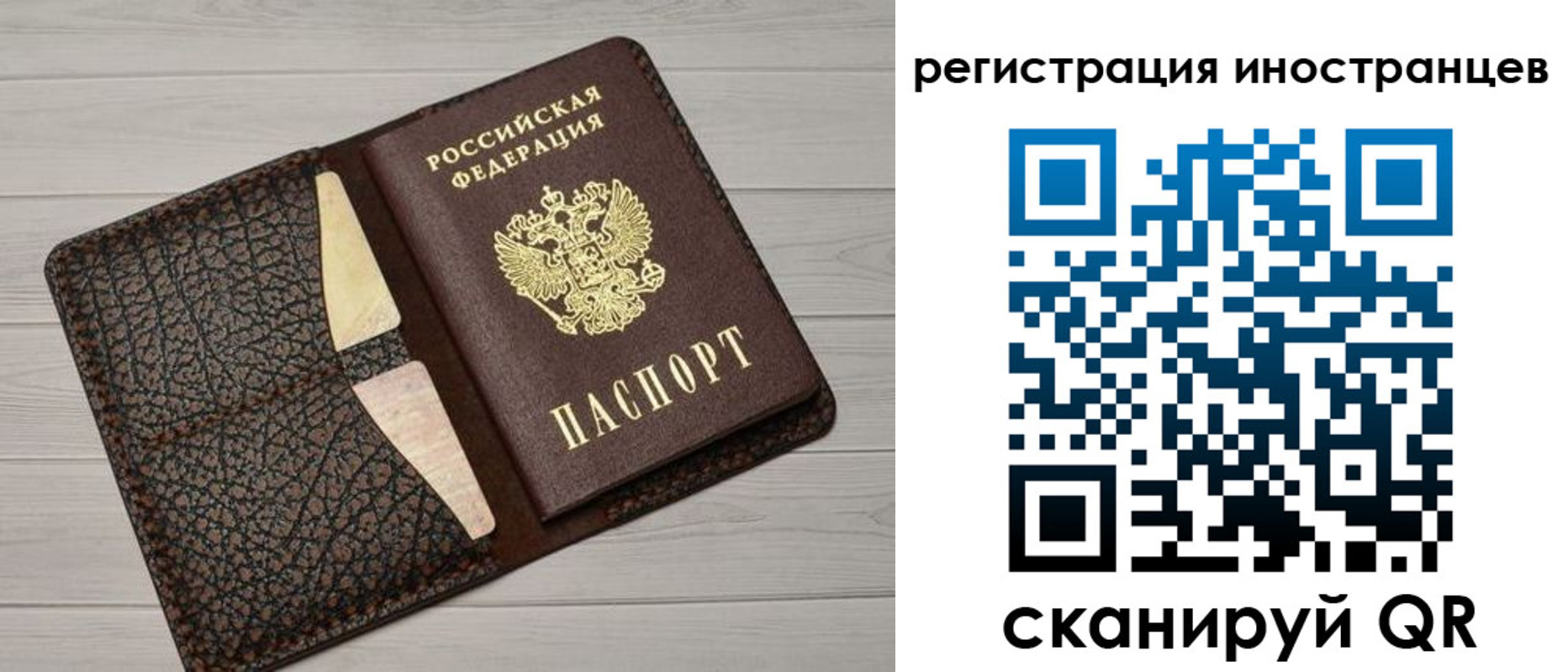 временная регистрация гарантия в Дюртюли