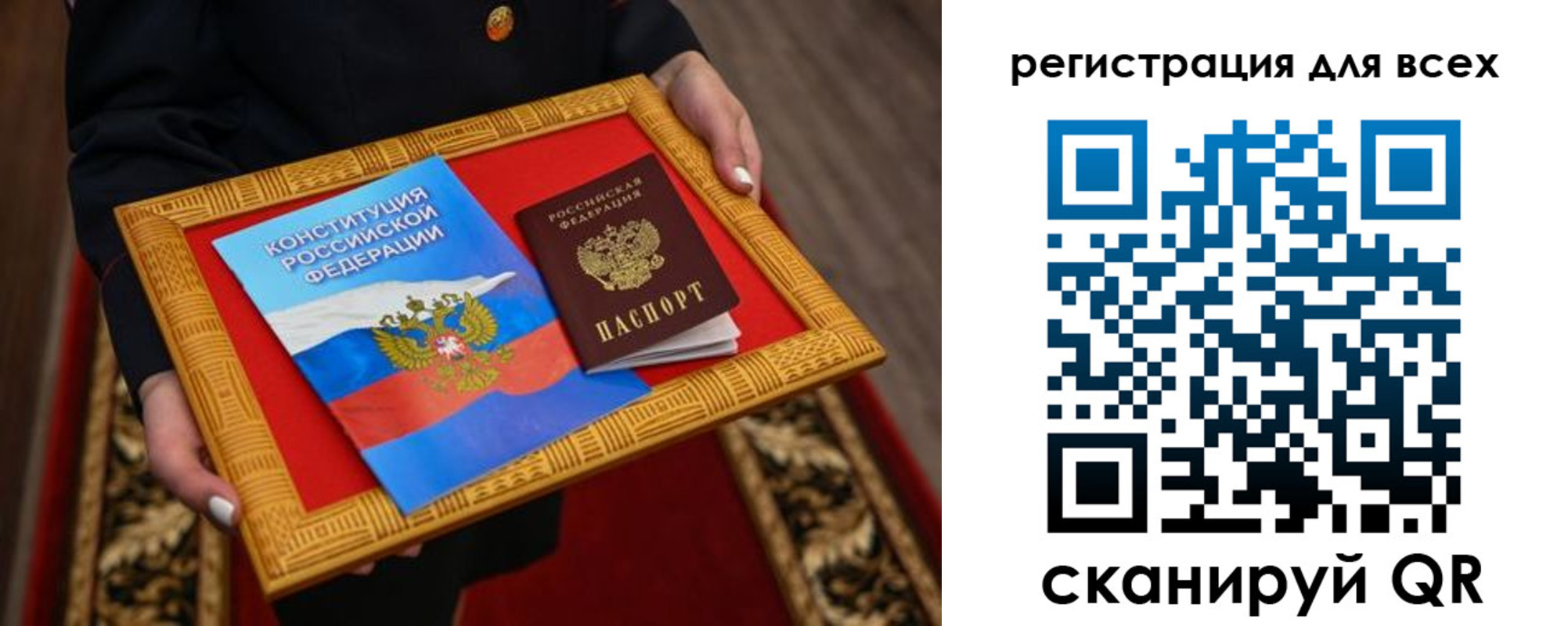 временная регистрация в Дюртюли
