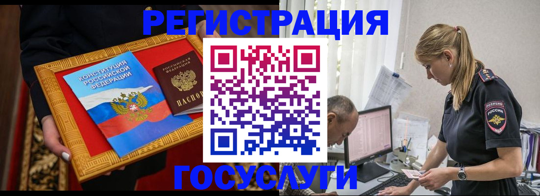 прописка иностранных граждан в Дюртюли