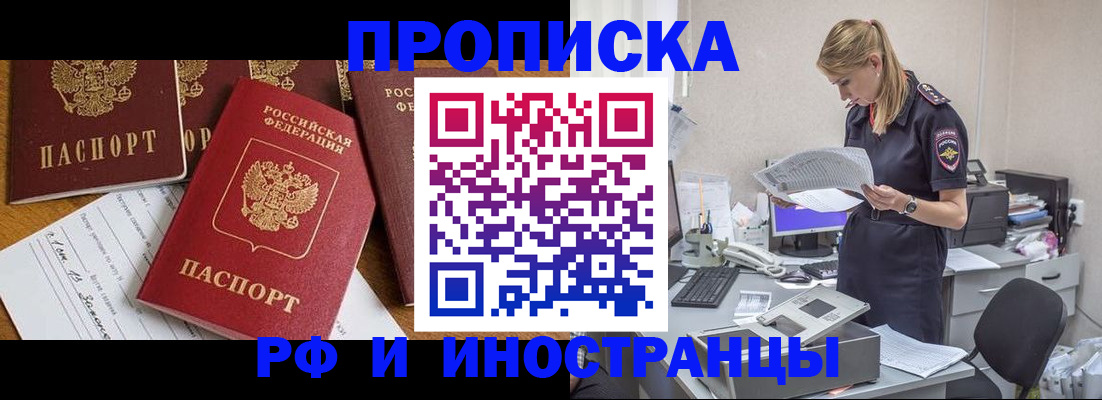 временная регистрация 2025 в Дюртюли