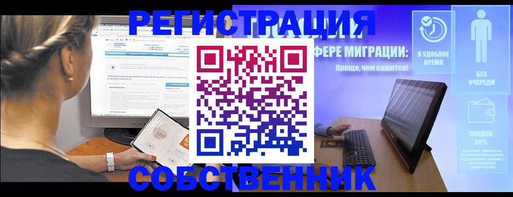 временная регистрация в Дюртюли