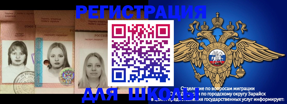 прописка законно в Дюртюли