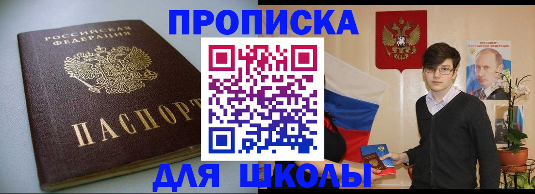 временная регистрация поиск в Дюртюли